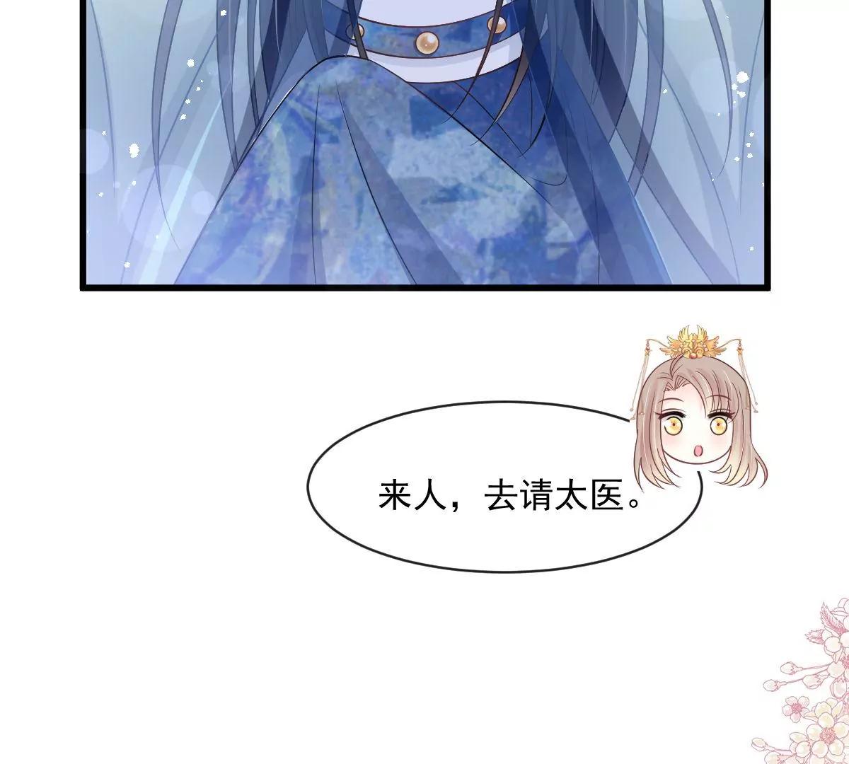 天下第一宠韩漫全集-最终话 新的恋情无删减无遮挡章节图片 