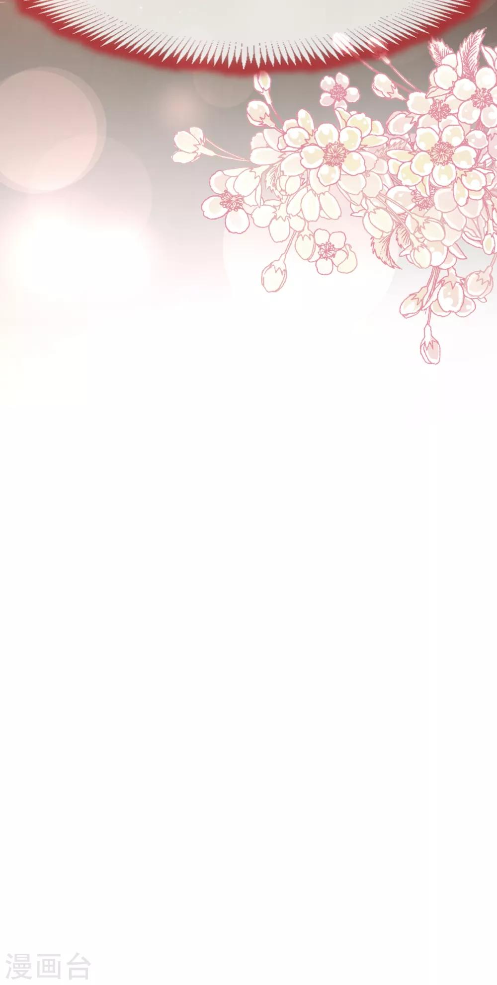 天下第一宠韩漫全集-第36话 晧岳神女降人间无删减无遮挡章节图片 