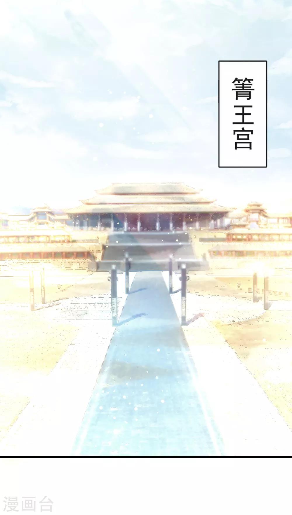 天下第一宠韩漫全集-第5话 我是猎物？！无删减无遮挡章节图片 