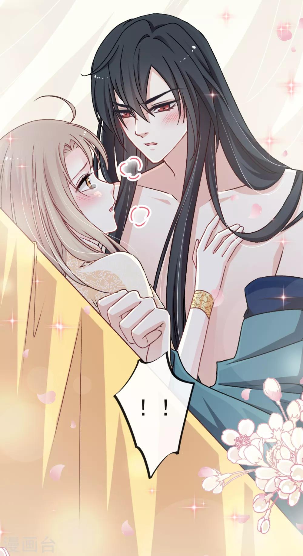天下第一宠韩漫全集-第44话 为你落泪无删减无遮挡章节图片 