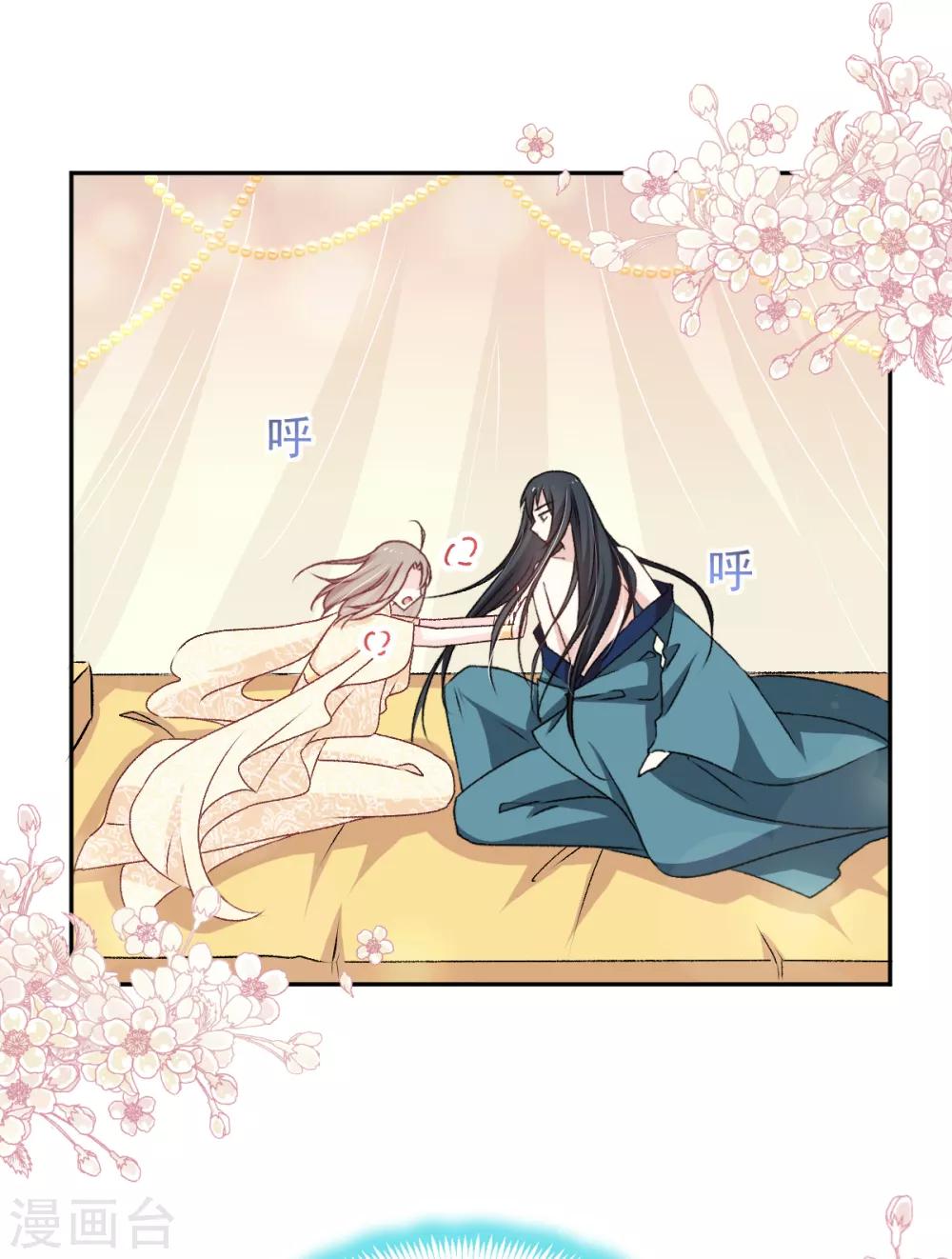 天下第一宠韩漫全集-第45话 她还不是他的女人无删减无遮挡章节图片 