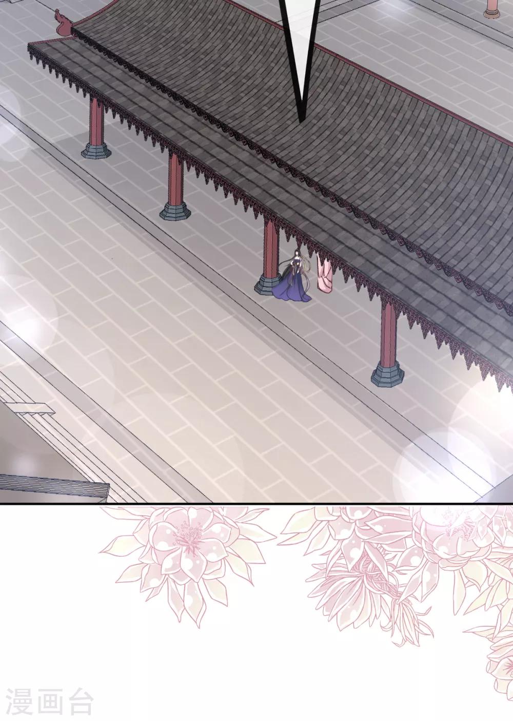天下第一宠韩漫全集-第47话 神女被劫无删减无遮挡章节图片 