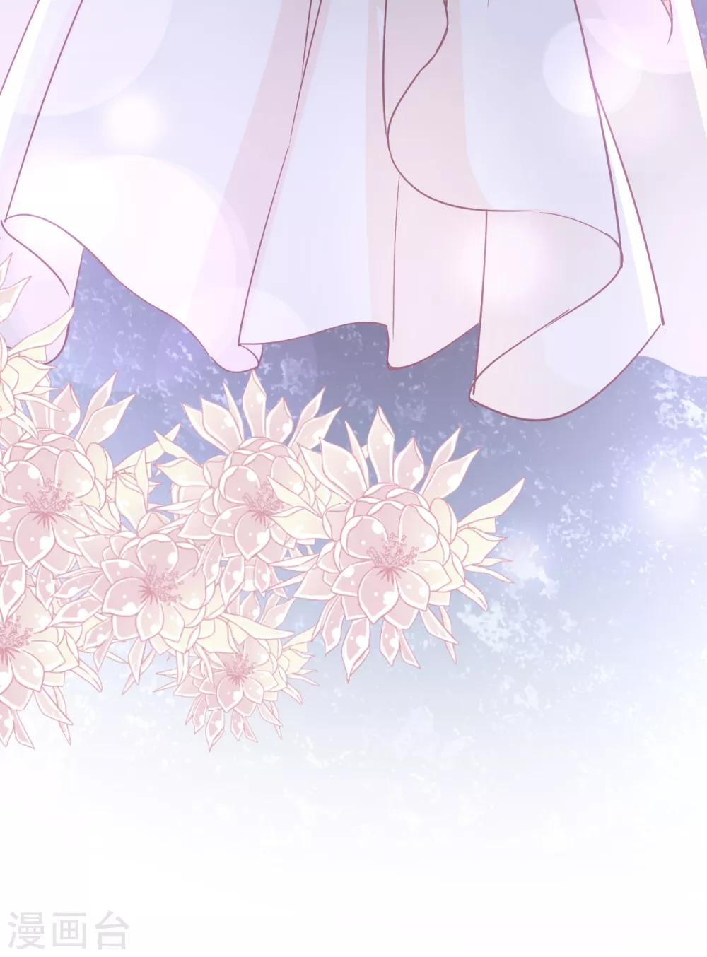 天下第一宠韩漫全集-第50话 出征兆国！夺回神女！无删减无遮挡章节图片 