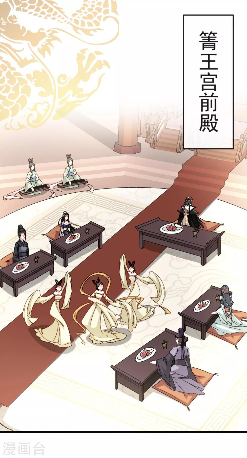 天下第一宠韩漫全集-第6话 金瞳少女无删减无遮挡章节图片 
