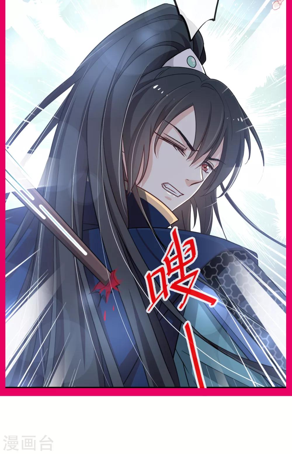 天下第一宠韩漫全集-第53话 曦妍！等我！无删减无遮挡章节图片 