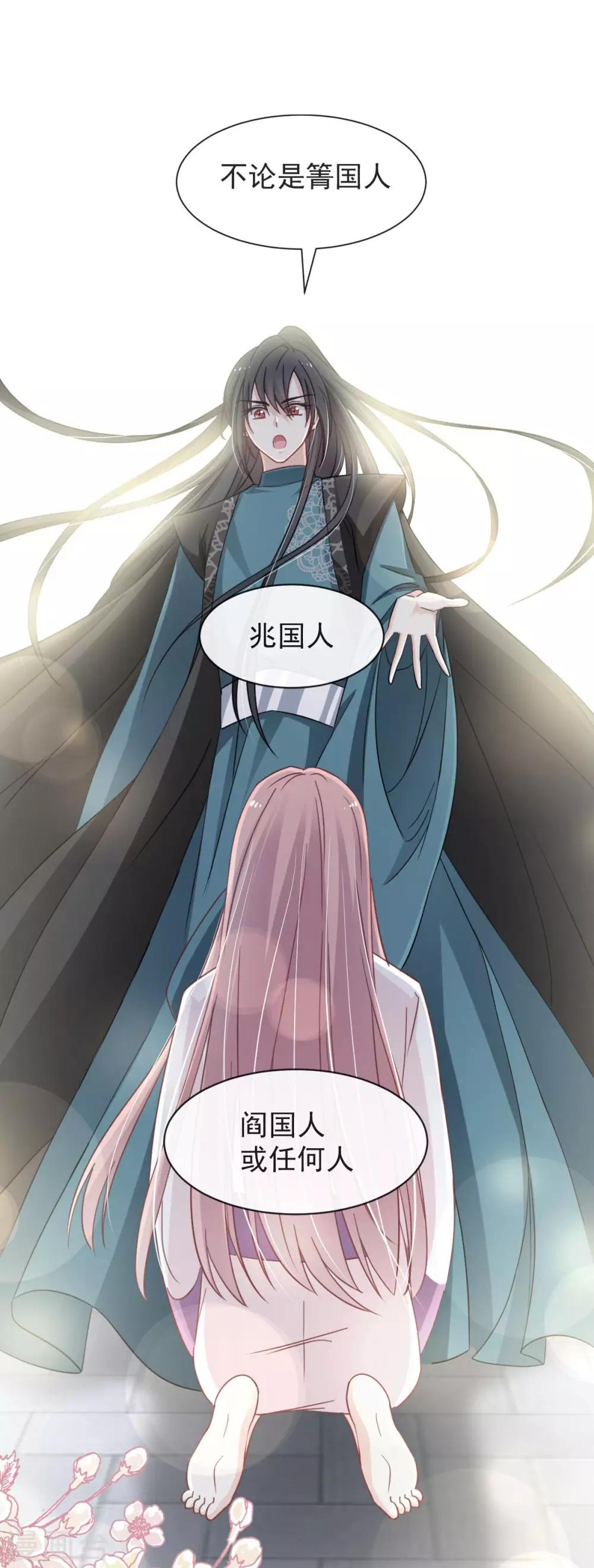 天下第一宠韩漫全集-第64话 再见了21世纪无删减无遮挡章节图片 