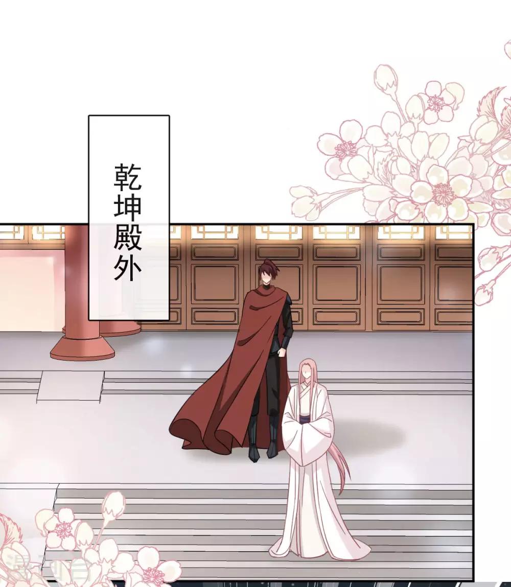 天下第一宠韩漫全集-第64话 再见了21世纪无删减无遮挡章节图片 