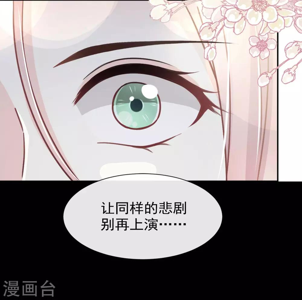 天下第一宠韩漫全集-第64话 再见了21世纪无删减无遮挡章节图片 