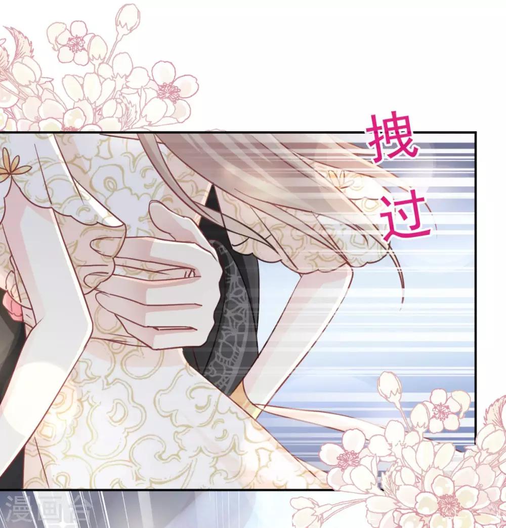 天下第一宠韩漫全集-第65话 夜袭箐王无删减无遮挡章节图片 