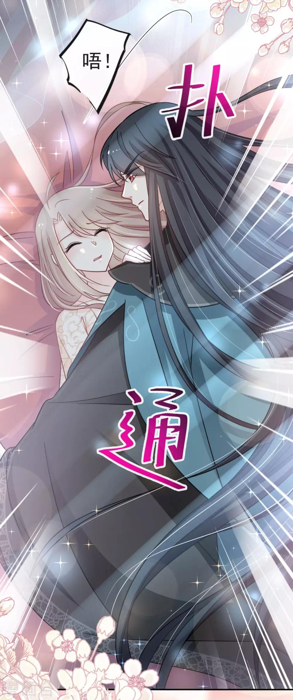 天下第一宠韩漫全集-第65话 夜袭箐王无删减无遮挡章节图片 