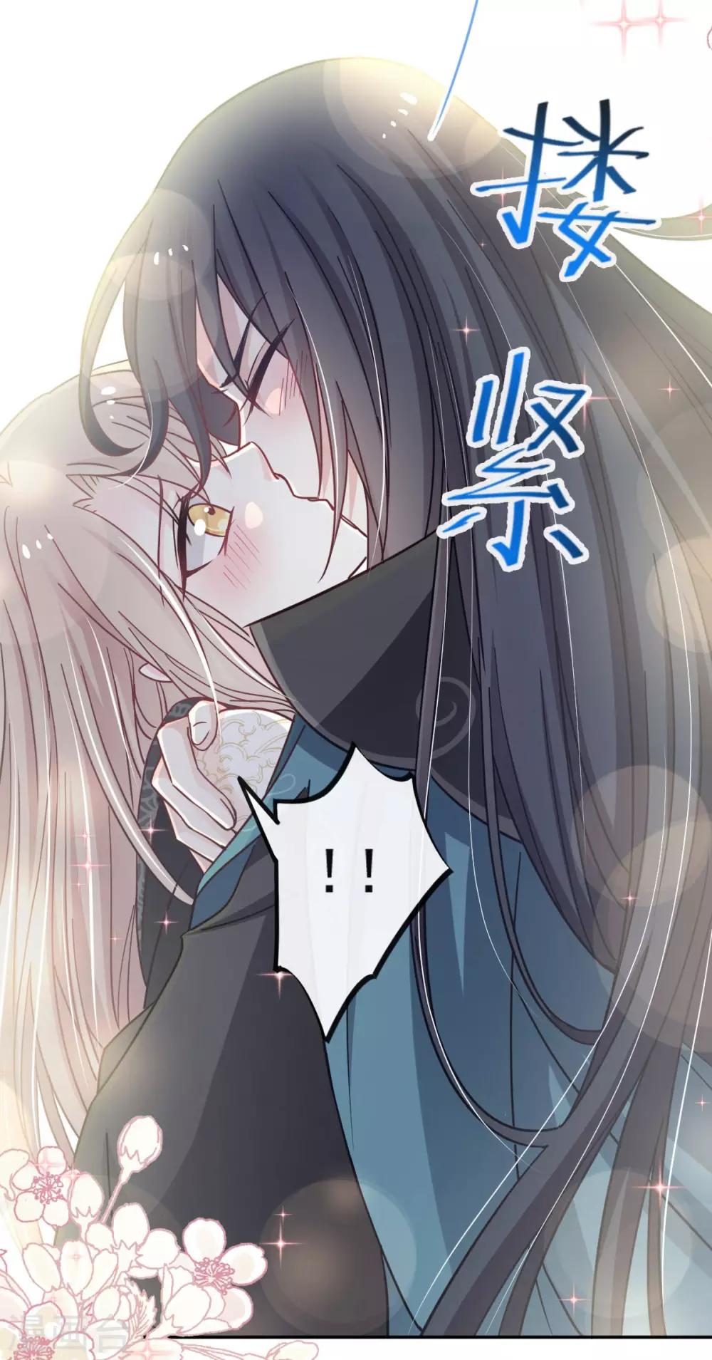 天下第一宠韩漫全集-第66话 曦妍的告白无删减无遮挡章节图片 