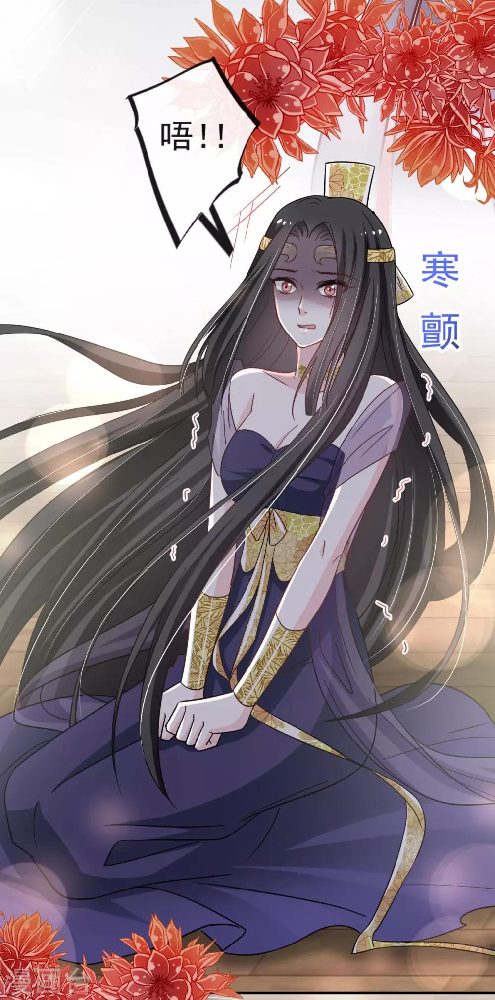天下第一宠韩漫全集-第67话 兆国篇·终章无删减无遮挡章节图片 