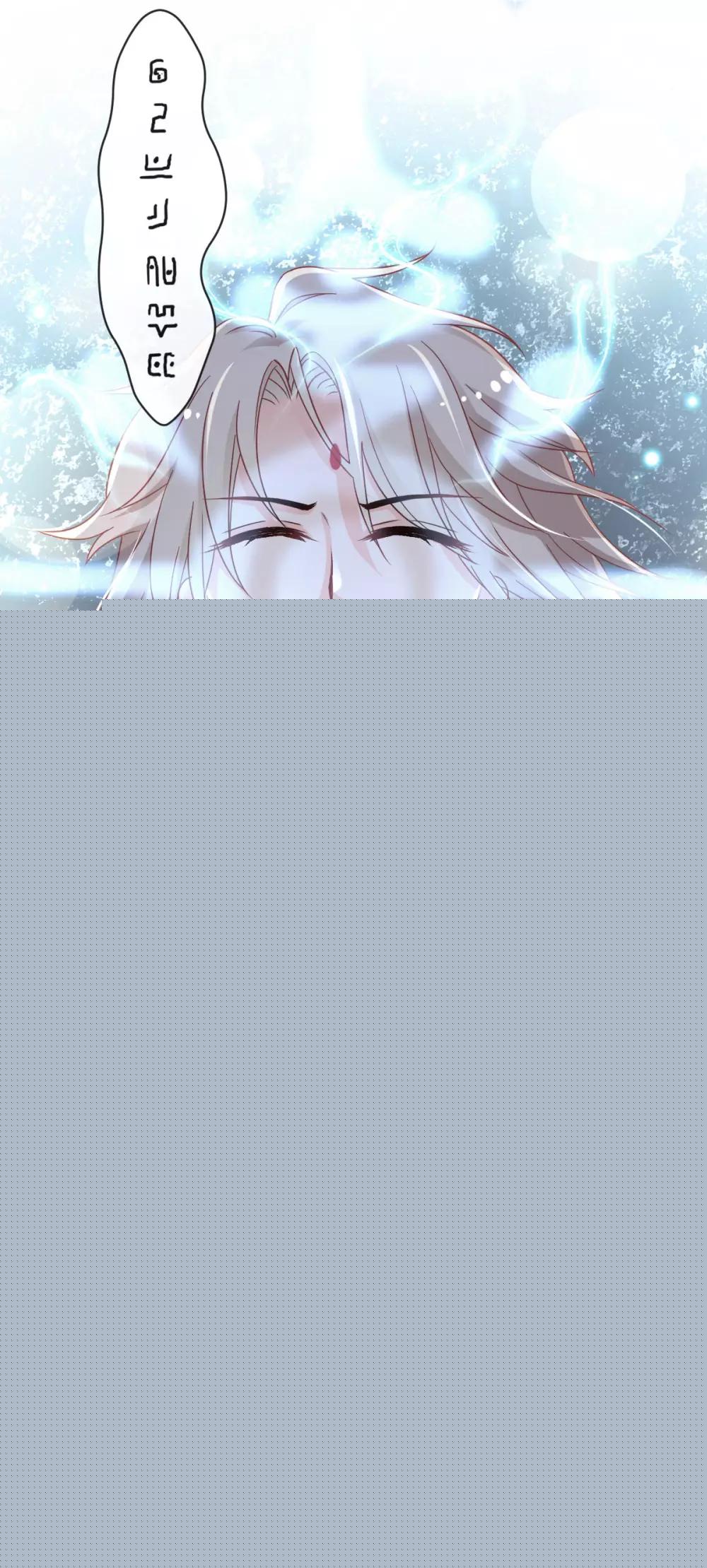天下第一宠韩漫全集-第72话 带你回家（有作者剧透）无删减无遮挡章节图片 