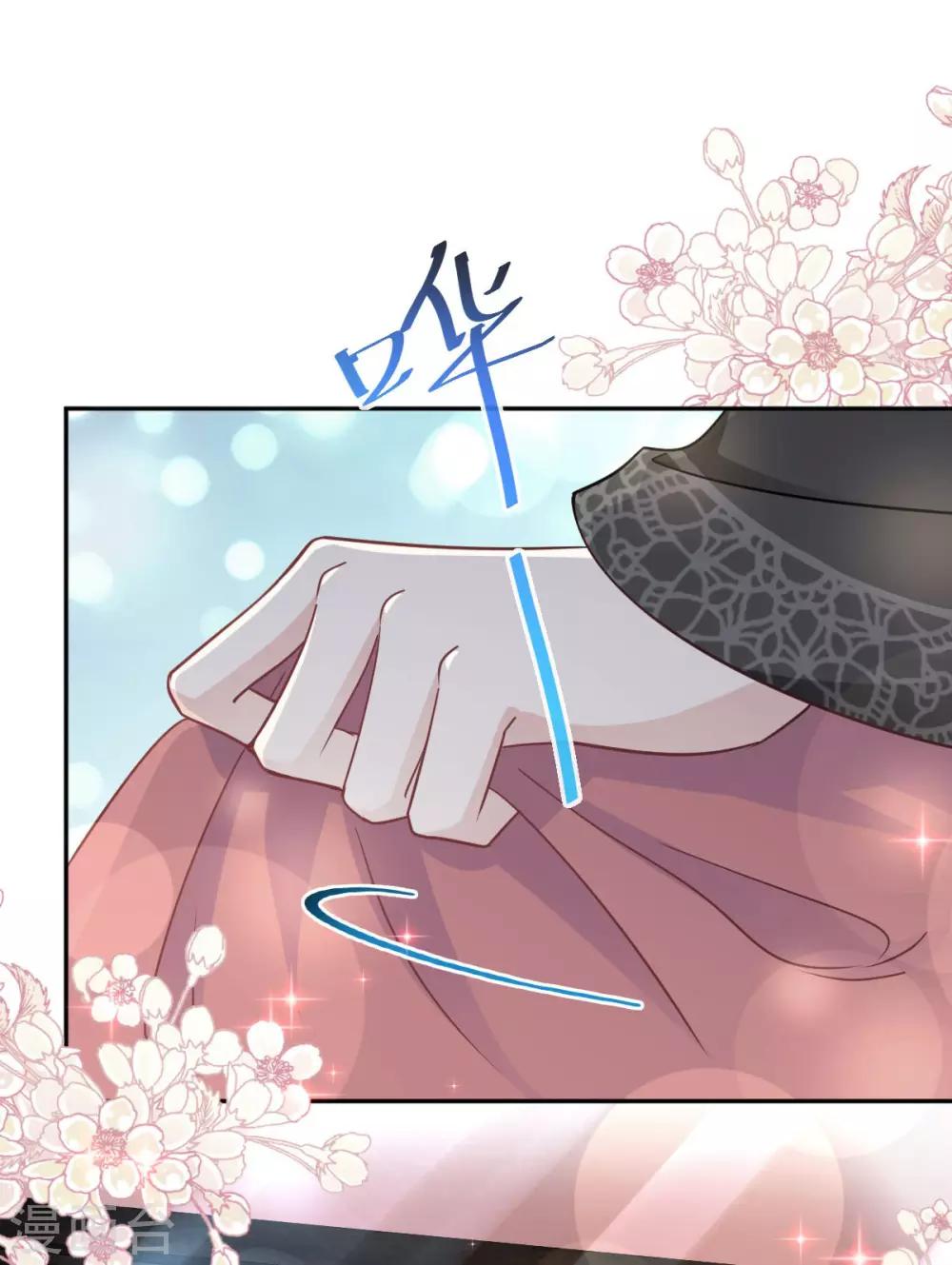 天下第一宠韩漫全集-第73话 我叫严子轩无删减无遮挡章节图片 