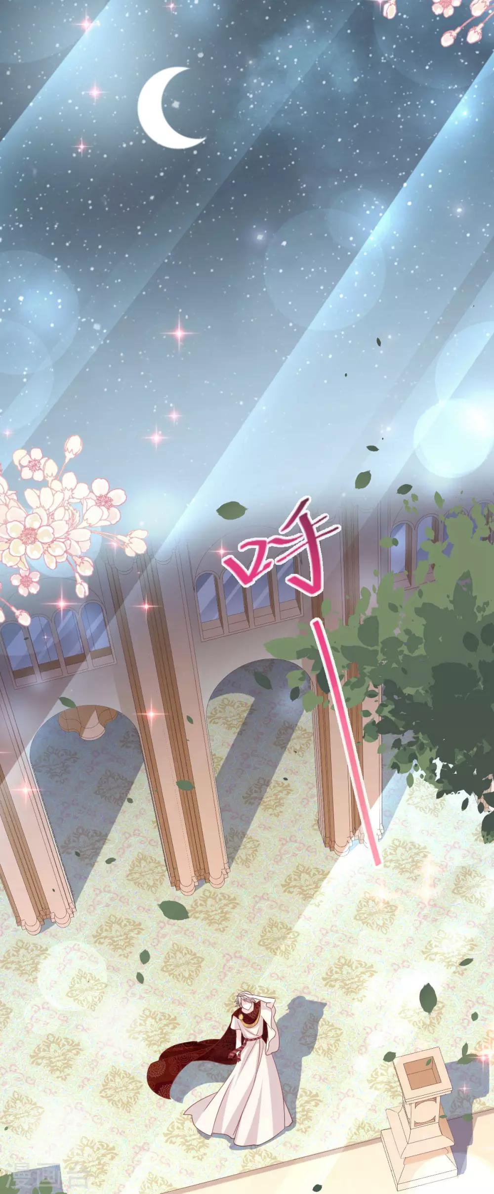 天下第一宠韩漫全集-第74话 胖一些抱起来才舒服无删减无遮挡章节图片 