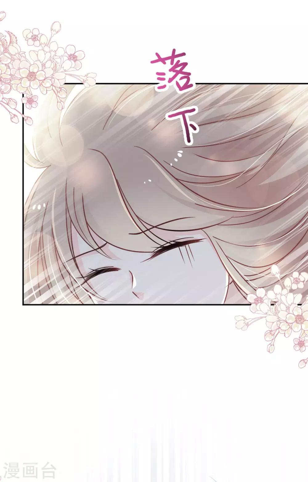 天下第一宠韩漫全集-第79话 天堂与地狱的折磨无删减无遮挡章节图片 