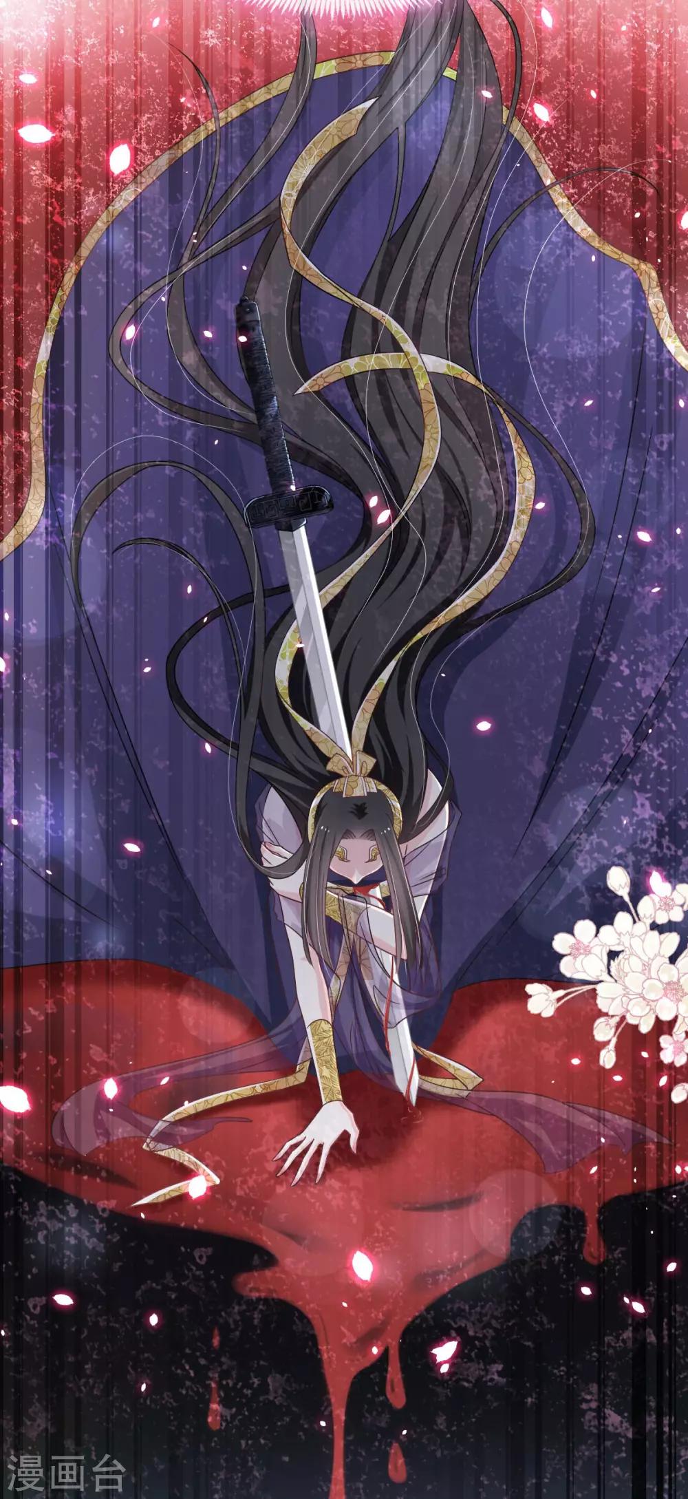 天下第一宠韩漫全集-第85话 一夜过后无删减无遮挡章节图片 