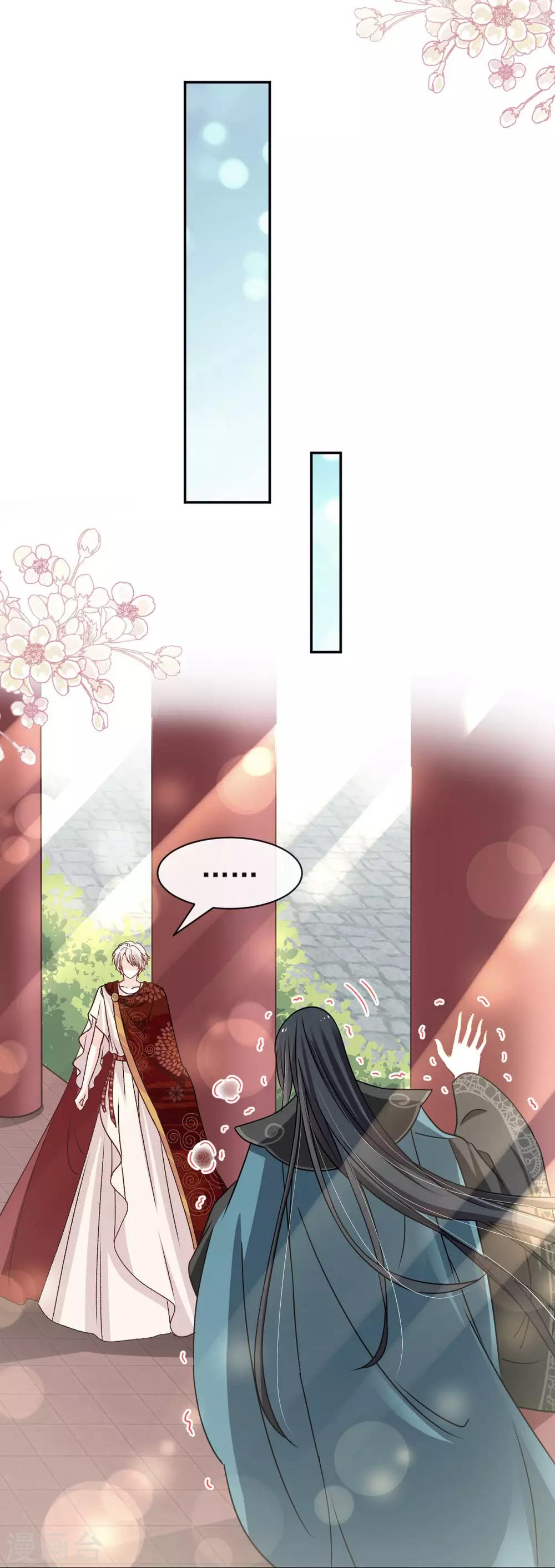天下第一宠韩漫全集-第86话 替我保护她无删减无遮挡章节图片 
