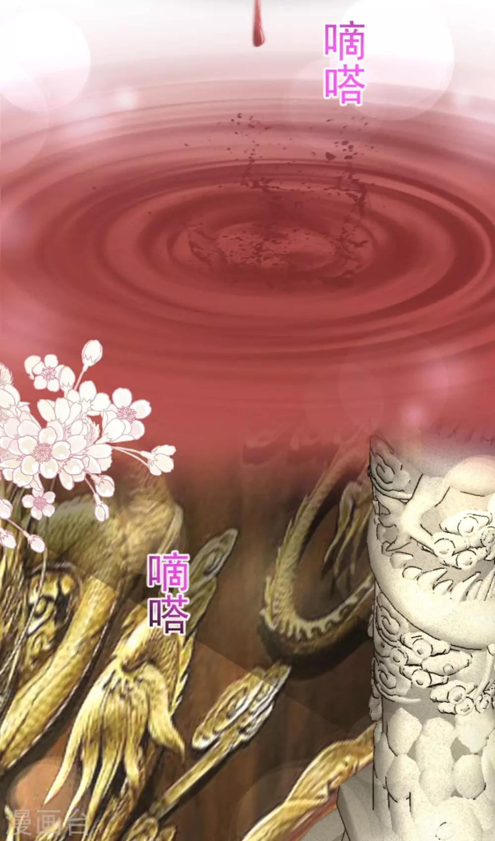 天下第一宠韩漫全集-第88话 万黎收网无删减无遮挡章节图片 