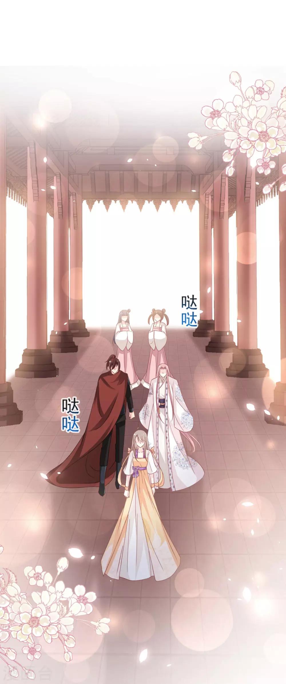 天下第一宠韩漫全集-第91话 万众一心守护箐国无删减无遮挡章节图片 
