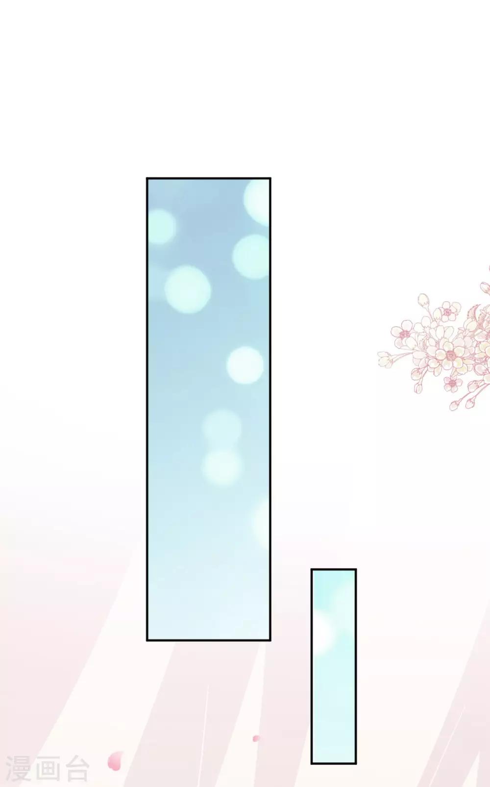 天下第一宠韩漫全集-第95话 展现神迹无删减无遮挡章节图片 