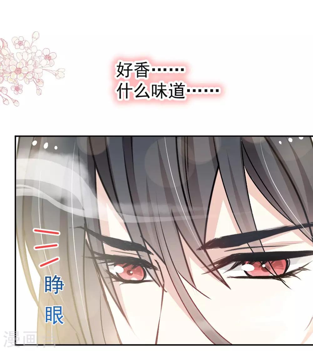 天下第一宠韩漫全集-第95话 展现神迹无删减无遮挡章节图片 