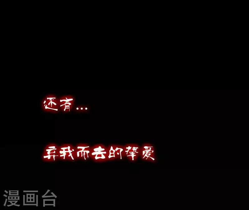 天香美人韩漫全集-第1话 预告篇无删减无遮挡章节图片 