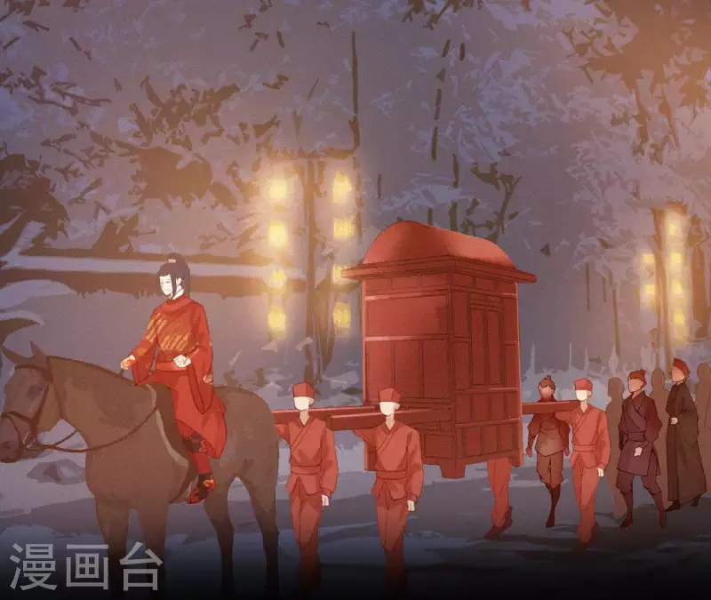 天香美人韩漫全集-第1话 预告篇无删减无遮挡章节图片 