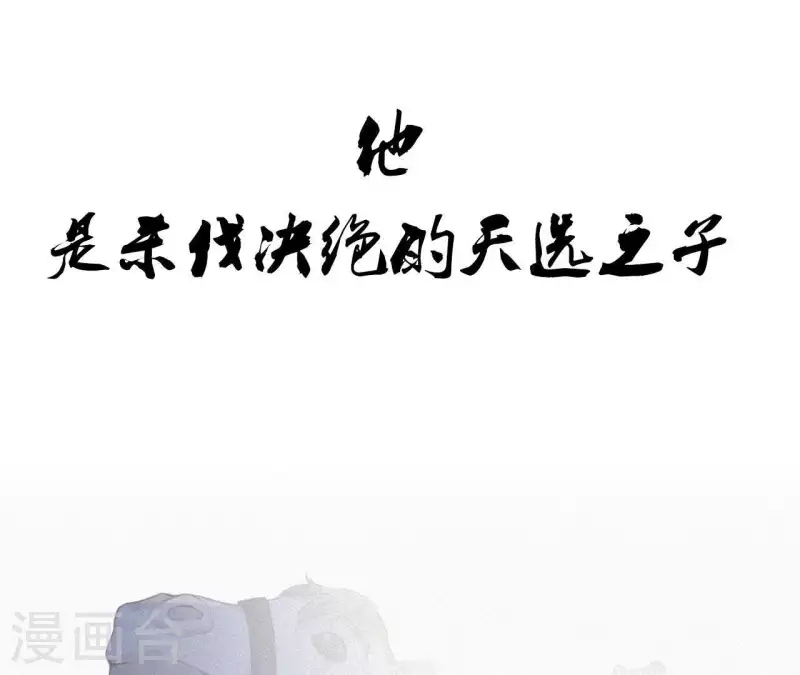 天香美人韩漫全集-第1话 预告篇无删减无遮挡章节图片 