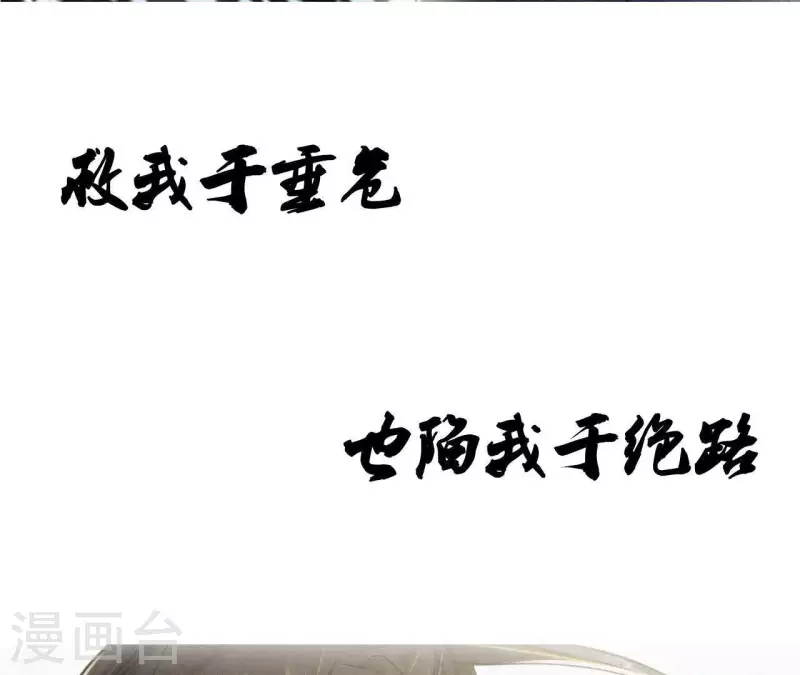 天香美人韩漫全集-第1话 预告篇无删减无遮挡章节图片 