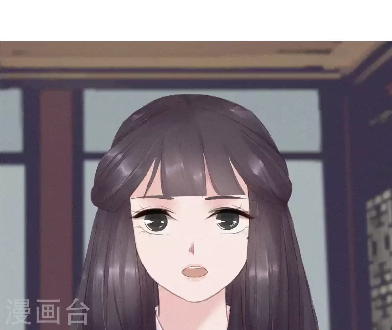 天香美人韩漫全集-第1话 预告篇无删减无遮挡章节图片 