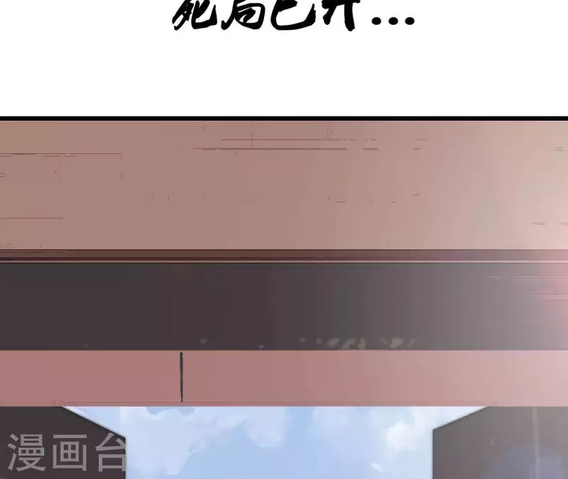 天香美人韩漫全集-第1话 预告篇无删减无遮挡章节图片 