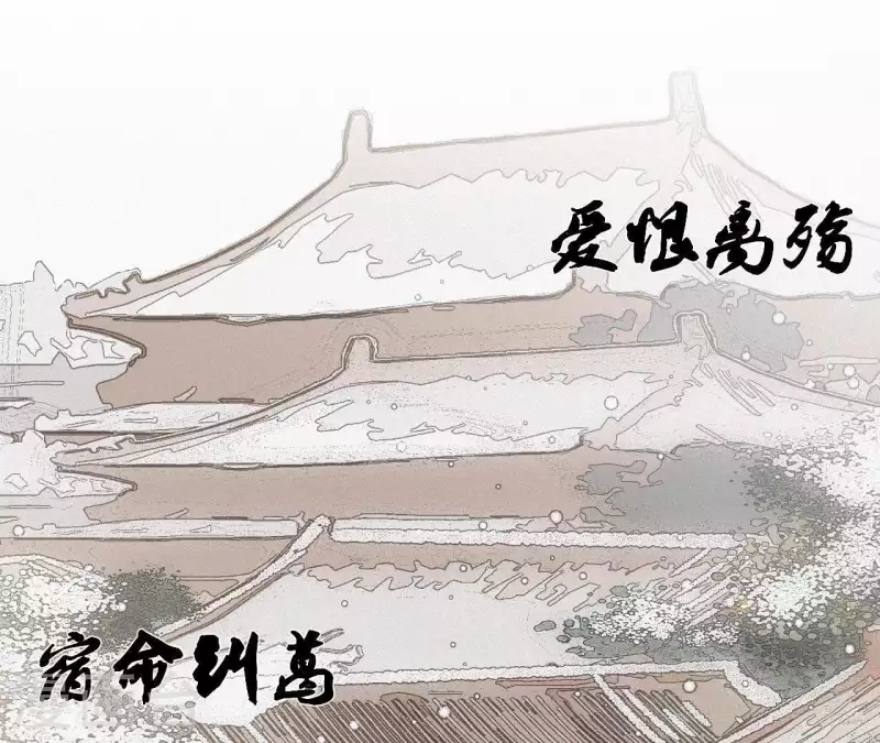 天香美人韩漫全集-第1话 预告篇无删减无遮挡章节图片 