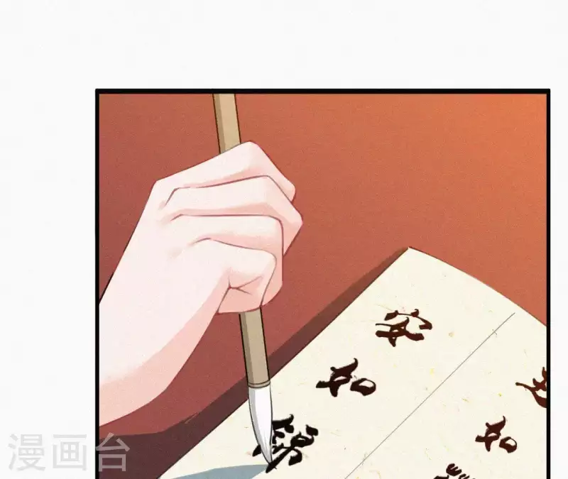 天香美人韩漫全集-第11话 相逢红尘内无删减无遮挡章节图片 