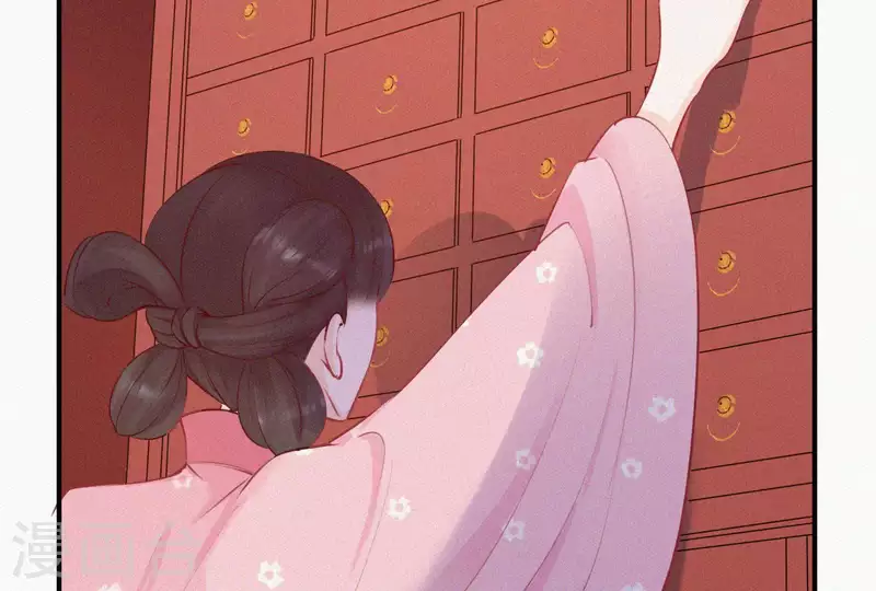 天香美人韩漫全集-第11话 相逢红尘内无删减无遮挡章节图片 