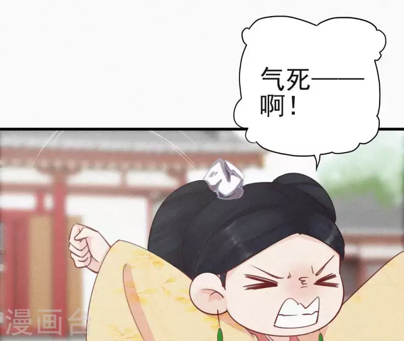 天香美人韩漫全集-第11话 相逢红尘内无删减无遮挡章节图片 