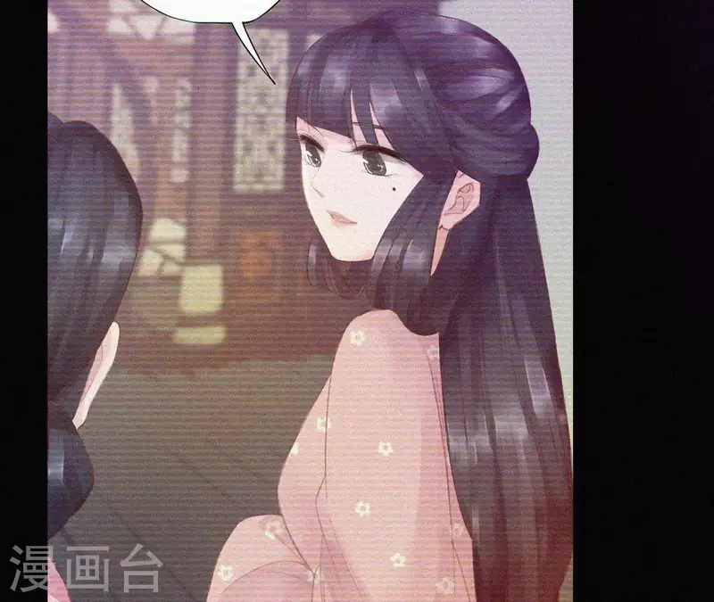 天香美人韩漫全集-第11话 相逢红尘内无删减无遮挡章节图片 