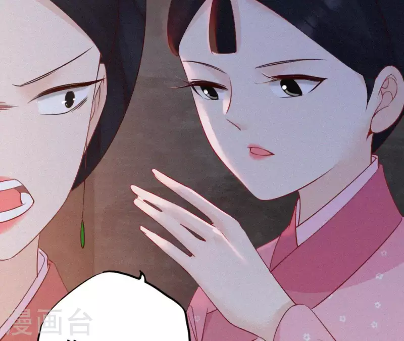 天香美人韩漫全集-第11话 相逢红尘内无删减无遮挡章节图片 