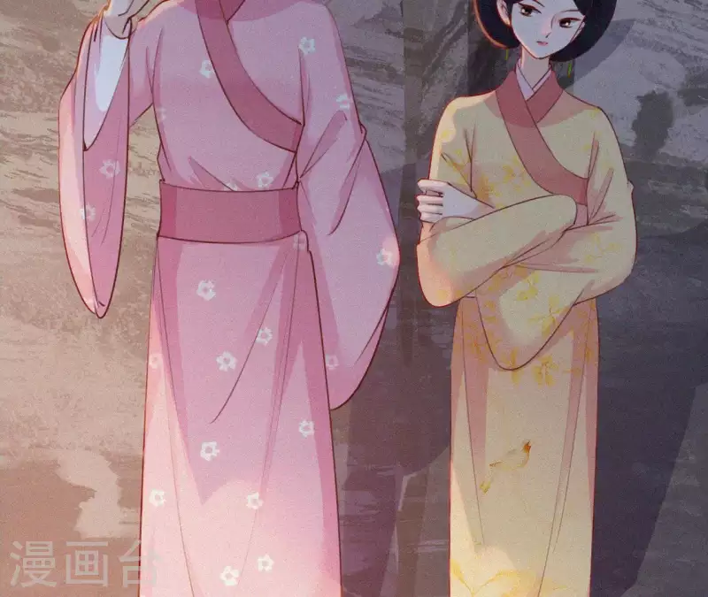 天香美人韩漫全集-第11话 相逢红尘内无删减无遮挡章节图片 