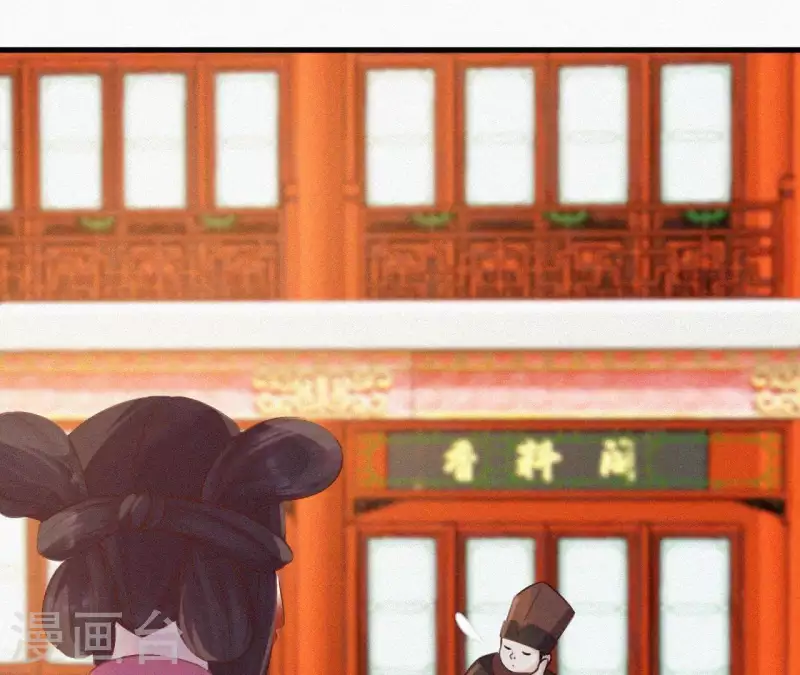 天香美人韩漫全集-第11话 相逢红尘内无删减无遮挡章节图片 
