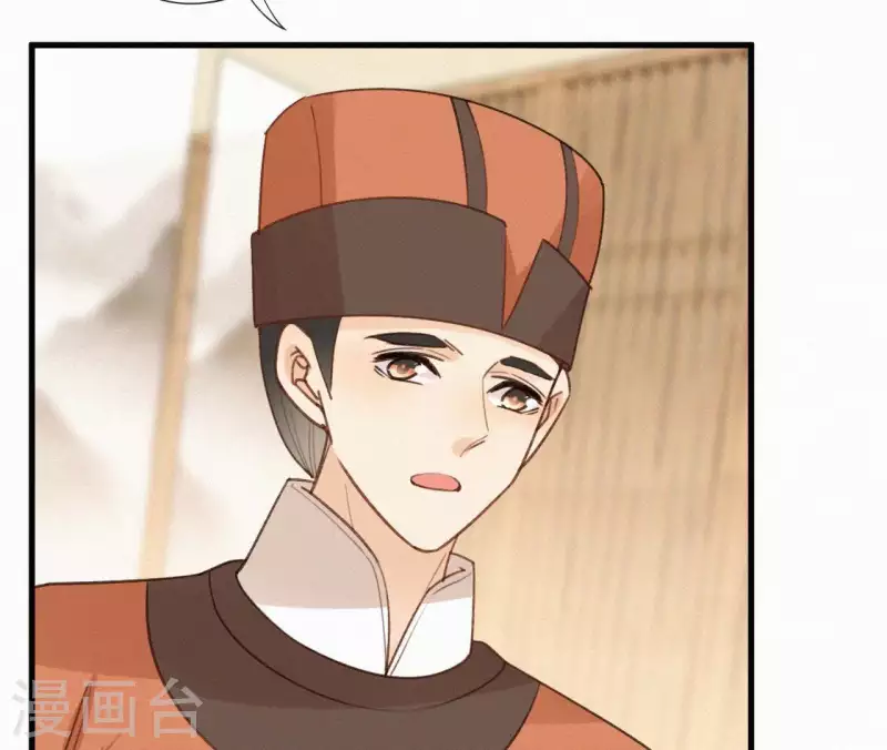 天香美人韩漫全集-第101话 罪己诏无删减无遮挡章节图片 