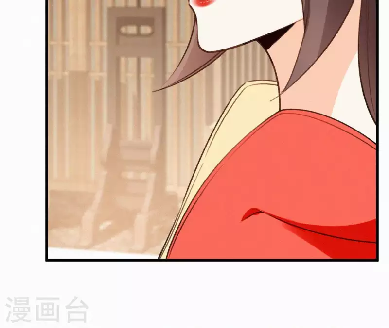 天香美人韩漫全集-第101话 罪己诏无删减无遮挡章节图片 