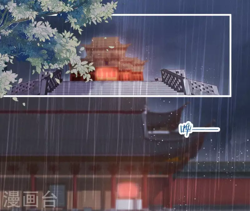 天香美人韩漫全集-第101话 罪己诏无删减无遮挡章节图片 