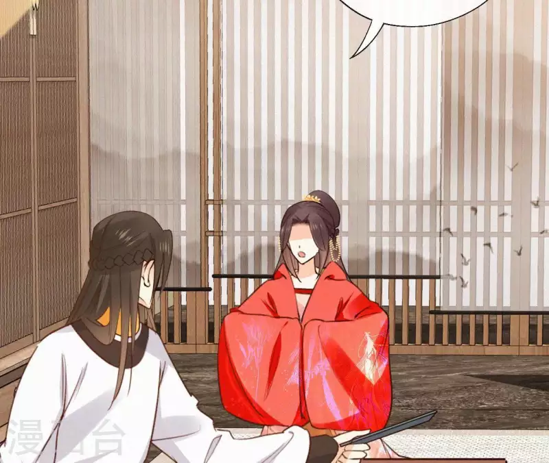 天香美人韩漫全集-第101话 罪己诏无删减无遮挡章节图片 