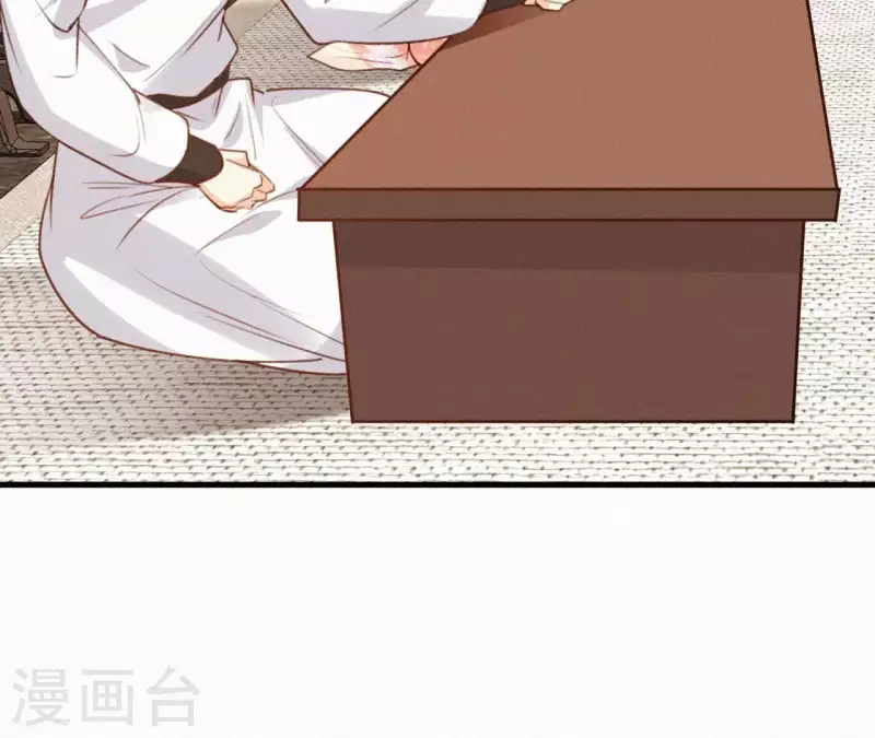 天香美人韩漫全集-第101话 罪己诏无删减无遮挡章节图片 