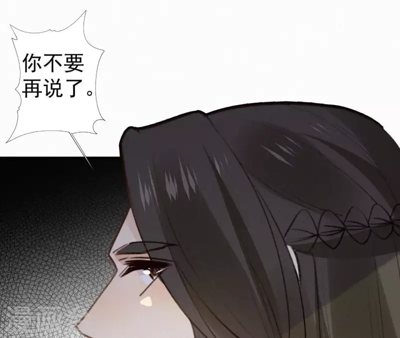 天香美人韩漫全集-第101话 罪己诏无删减无遮挡章节图片 
