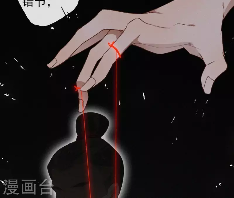 天香美人韩漫全集-第101话 罪己诏无删减无遮挡章节图片 