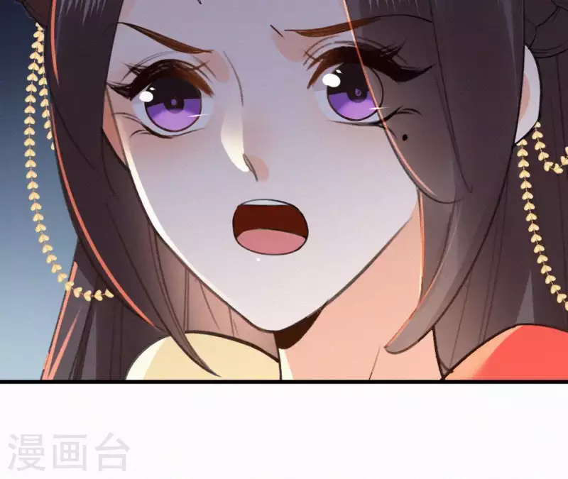 天香美人韩漫全集-第101话 罪己诏无删减无遮挡章节图片 