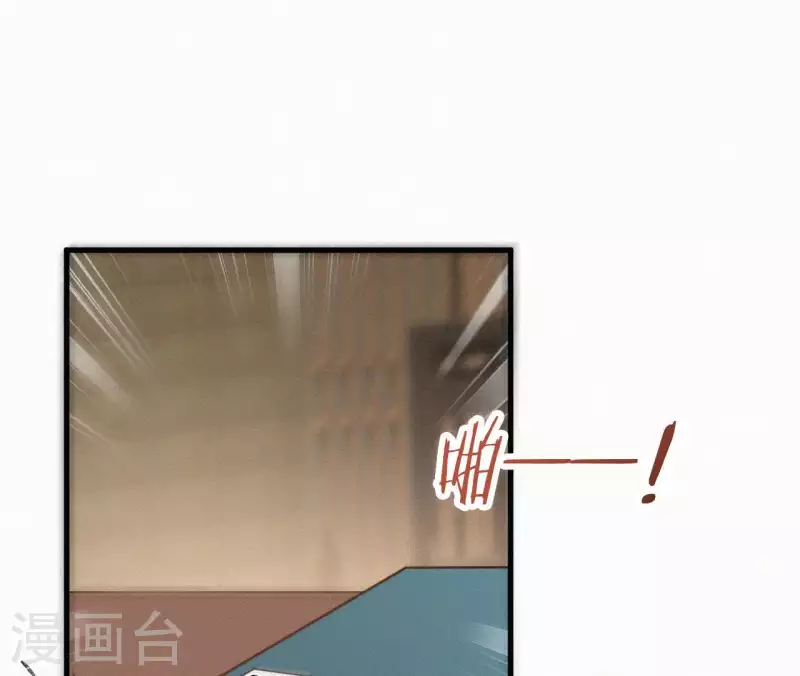 天香美人韩漫全集-第101话 罪己诏无删减无遮挡章节图片 