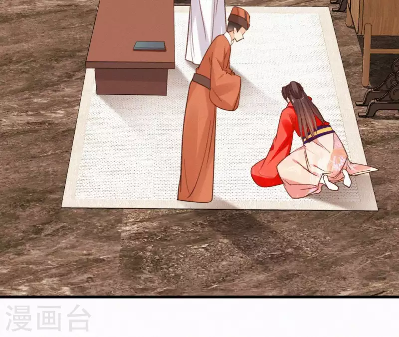 天香美人韩漫全集-第101话 罪己诏无删减无遮挡章节图片 